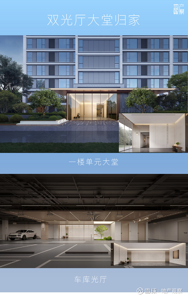今年细节考量最多的四代住宅项目，出现了！ 2025年，郑州楼市第一个爆红的四代项目出现了。正弘序项目展厅开放第一个周末，到访420组，入会 ...