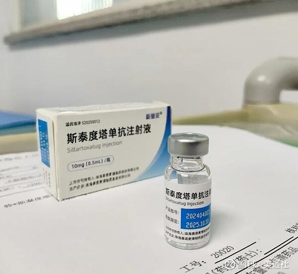 新一代破伤风针新替妥来了珠海开出全国首方