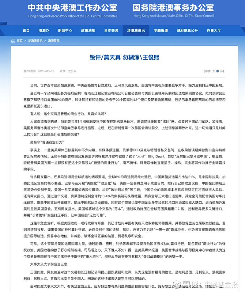 每日经济新闻官网快讯(每日经济新闻的个人展示页)