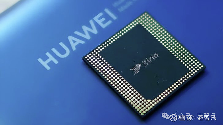 华为自研PC处理器来了：麒麟X90获安全可靠II级认证 近日，中国 信息安全 评测中心最新发布的“安全可靠测评结果公告”（2025 年第 1 ...