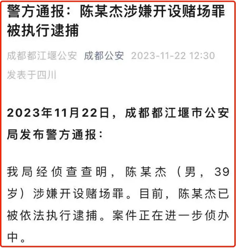 斗鱼发布Q4财报：业绩持续向下，任思敏掌权，对陈少杰雪中送炭 来源|贝多财经3月14日，纳斯达克上市公司 斗鱼 直播（下称“斗鱼 ...