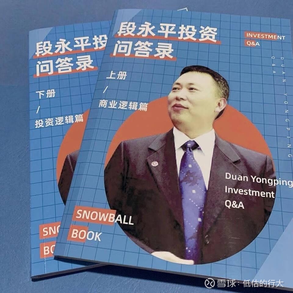 提问 / 上文配图 2