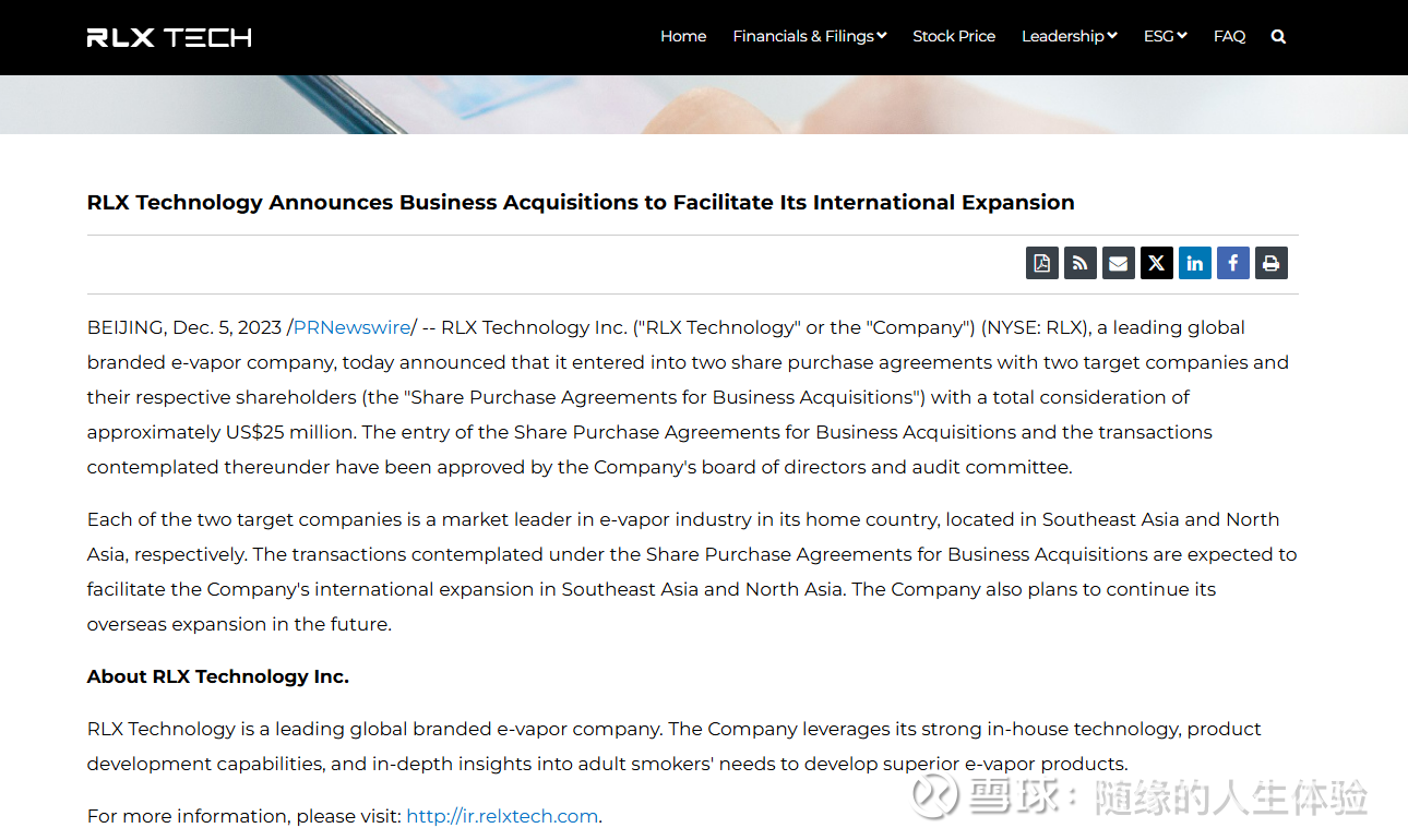 雾芯科技合并海外业务2023年12月5日， 雾芯科技拟以2500万美元收购两家海外电子烟公司股份，通过这一举措，快速切入东南亚和北亚市场...