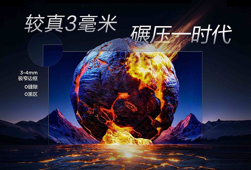 TCL发布Q10L系列 第四代液晶电视无黑边新境界-锋巢网