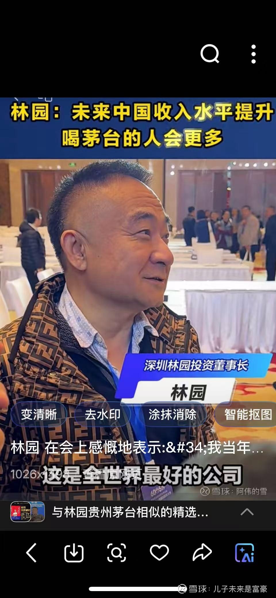 林园被套13年跌破净资产,老龄化皇冠上的明珠:同仁堂科技