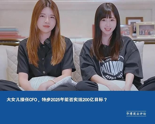 大女儿接任CFO,特步2025年能否实现200亿目标? 3月18日, 特步国际 发布了2024年业绩报告,报告显示,截至去年12月31日 ...