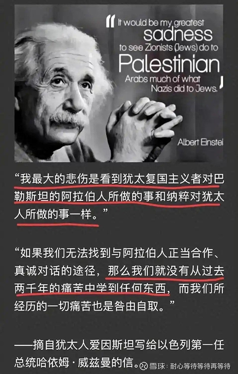 大家为什么不喜欢犹太人为什么在线 大家为什么不喜欢犹太人为什么在线