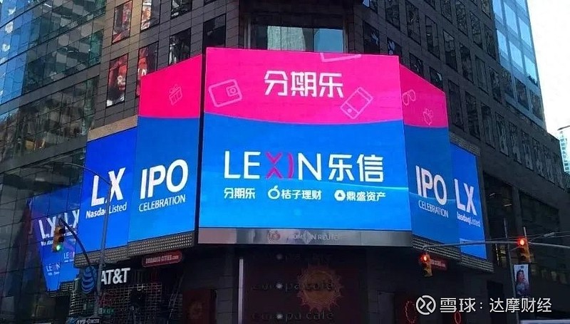 乐信股价暴涨六倍,奇富年赚62亿,网贷平台又风光了? 出品|达摩财经“助贷三杰”2024年年报悉数披露完毕。3月19日,乐信发布年度财报显示 ...