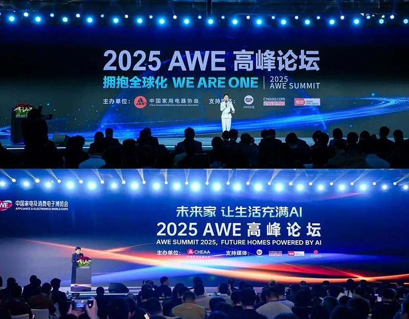 AWE2025闭幕：AI+产业共振，绘就全场景智慧生活-锋巢网