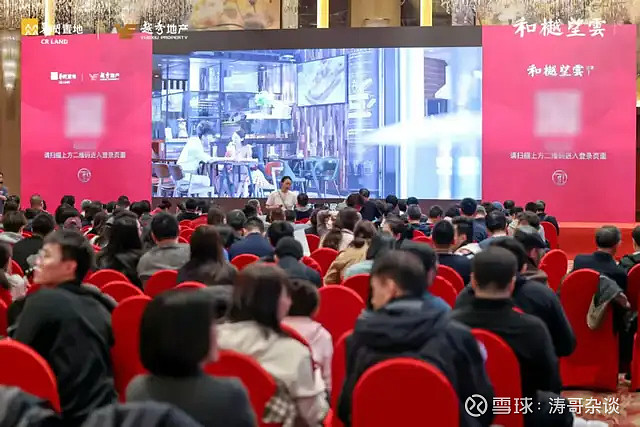 一天152亿,1分钟85亿!越秀燃爆北京楼市! 北京楼市,这下是真的火了!3月21日,北京楼市被一记惊雷炸响—— 越秀地产 旗下海淀双盘和樾望 ...