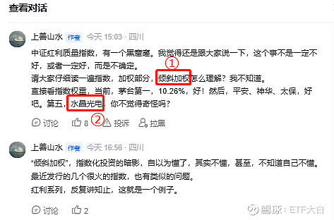 权重简单理解_权重怎么理解 权重简单

明白


_权重怎么明白


（权重怎么解释） 360词汇