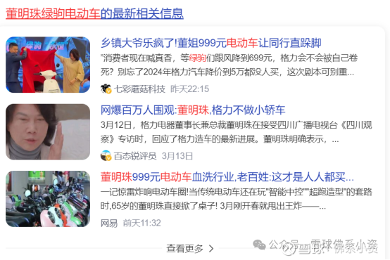 新闻1+1新闻概括(新闻1+1新闻概括分析)