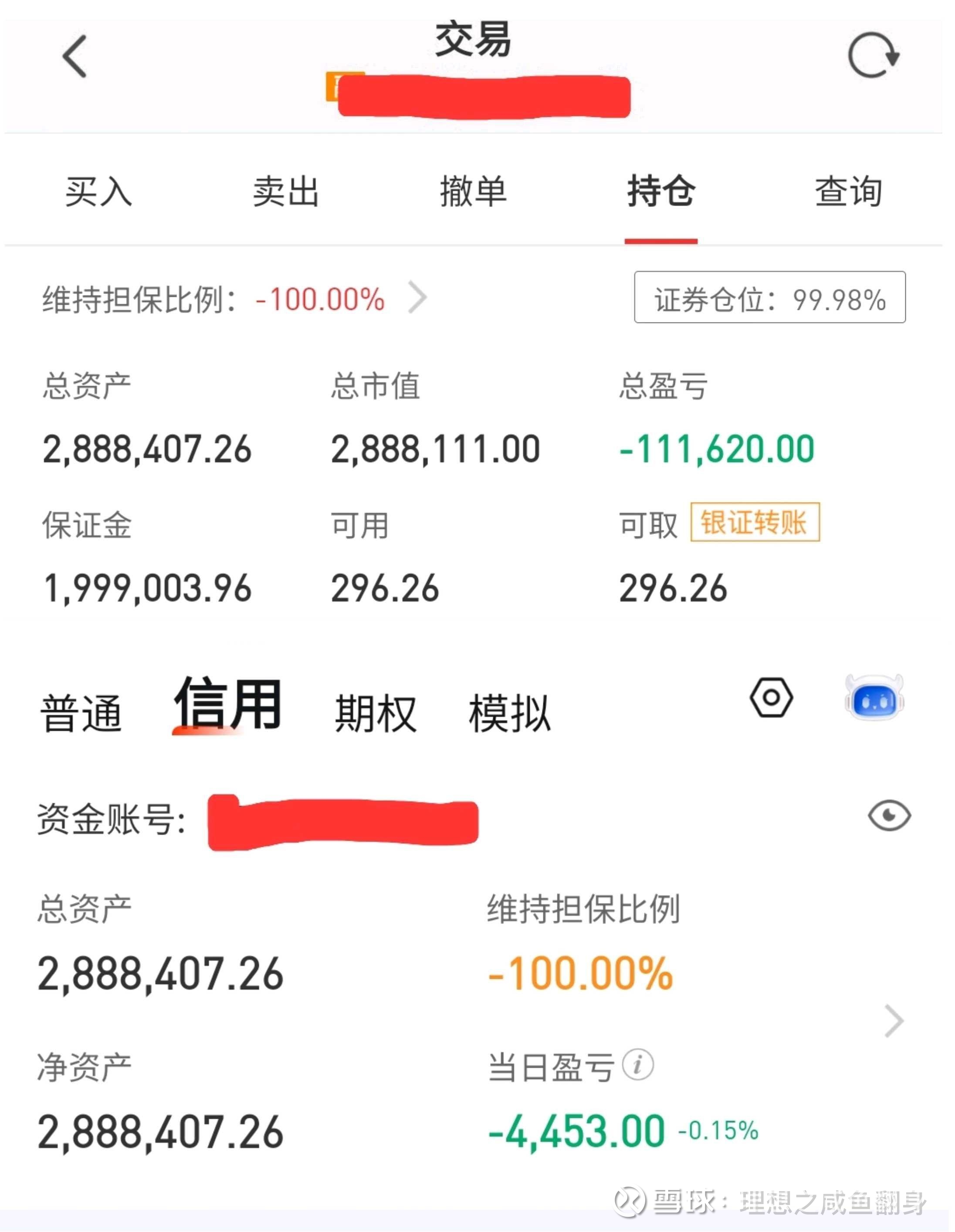 300300海峡创新股吧财经须知