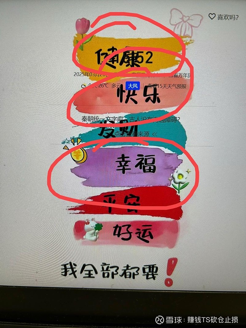 今天其实挺煎熬想一键清仓又怕错失回血机会昨天吃大面亏5万今天回来五分之一自己还减仓（这心态就是下跌补，稍微回点减不减可能... - 雪球
