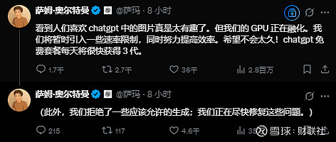 奥尔特曼天文学（奥尔特曼的研究进程
）《天文学家奥尔特》