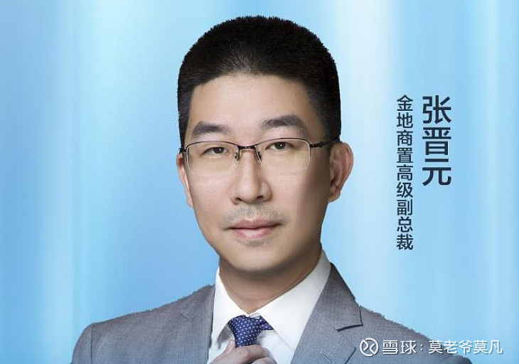 突发 | 凌克引进金地的高管,已经「辞职四个」 莫老爷/文 今早一睡醒,莫老爷的朋友地产公众号“大嘴说”主理人大嘴,就给我莫老爷扔过来一张 ...