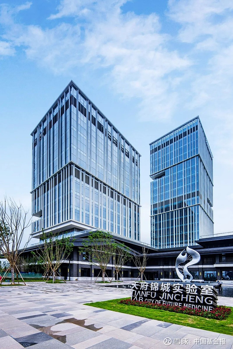 基金公司成都分公司（基金公司成都分公司雇用
）《基金公司 成都》