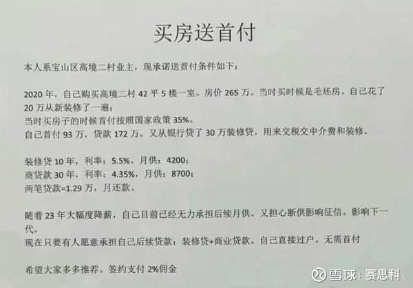 这要看现在这个房子能卖多少钱