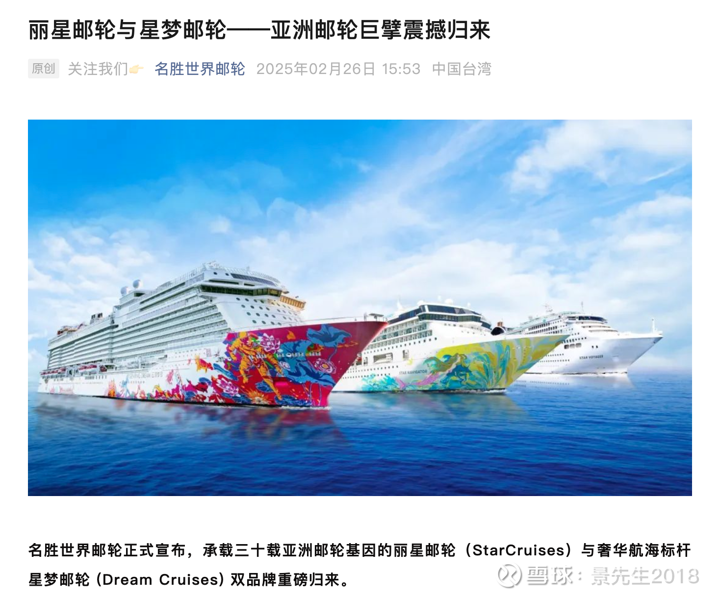 云顶香港后续补充（16）—清盘的未解之谜$云顶香港(00678)$一直想写一篇《清盘的喜讯》，时机未到这篇会很难理解，因为一些问题我也搞不清楚【菲律宾 赌场价格不...