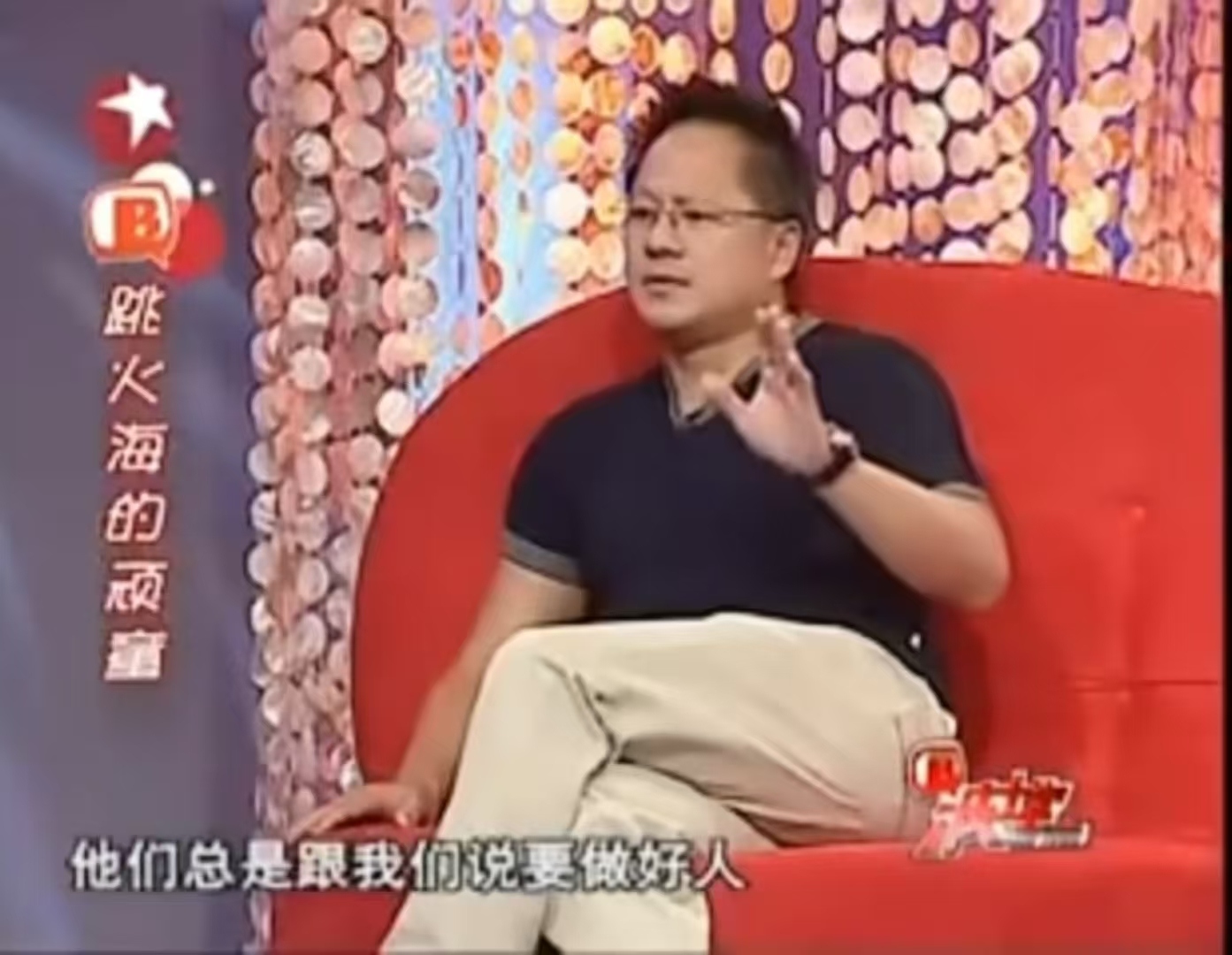 提问 / 上文配图 2