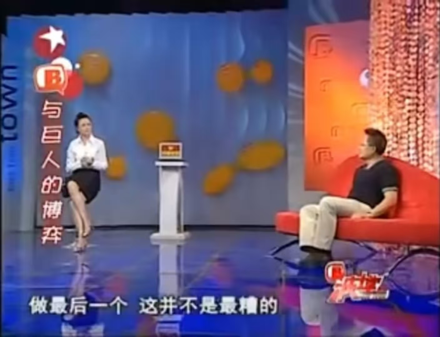 提问 / 上文配图 5