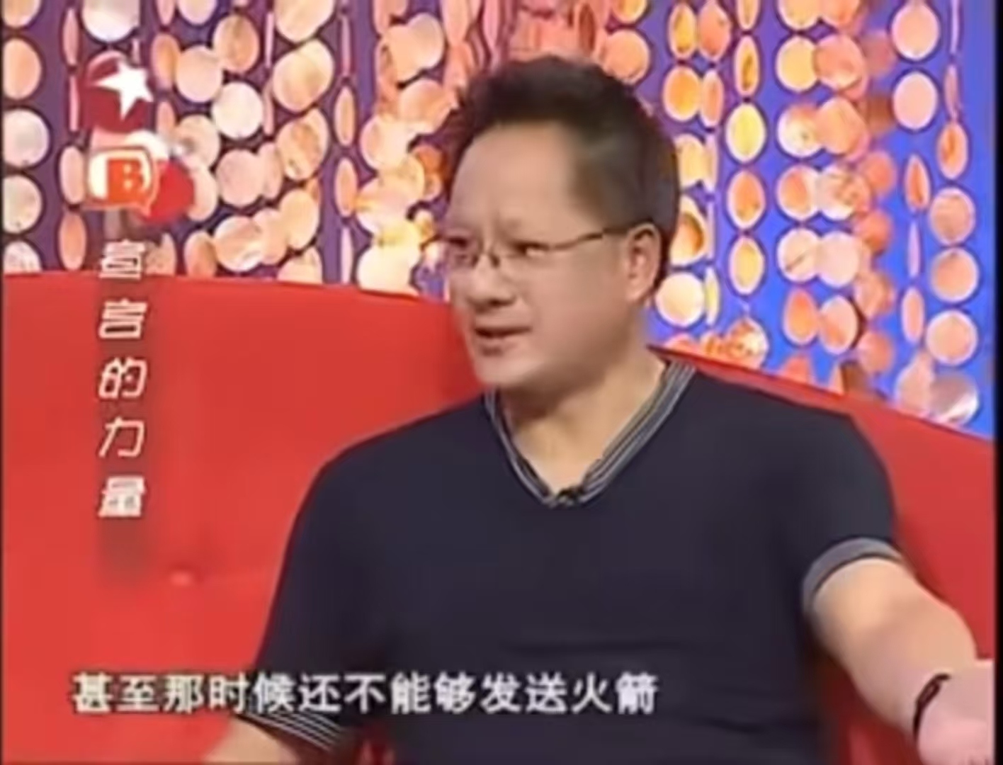 提问 / 上文配图 6