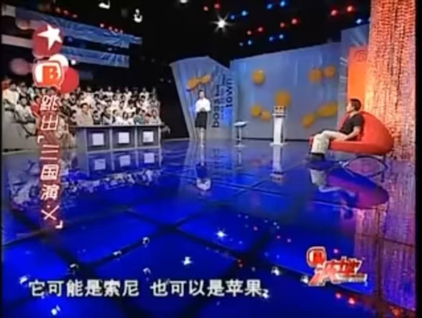 提问 / 上文配图 8