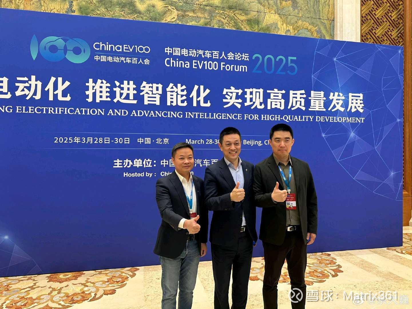 中国造车新势力三强发展历程与未来展望