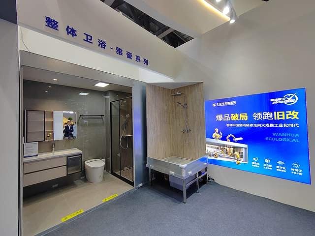 万华生态集团亮相广州定制家居展,以“无醛添加”引领行业新未来 3月27日-30日,广州——在备受瞩目的2025广州定制家居展上,万华禾香与 ...