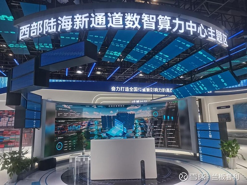 算力中心从入门到精通【概述篇】 算力中心:数字时代的幕后英雄在 数字经济 蓬勃发展的今天,我们已然步入一个数据量呈指数级增长的时代。从日常生活 ...