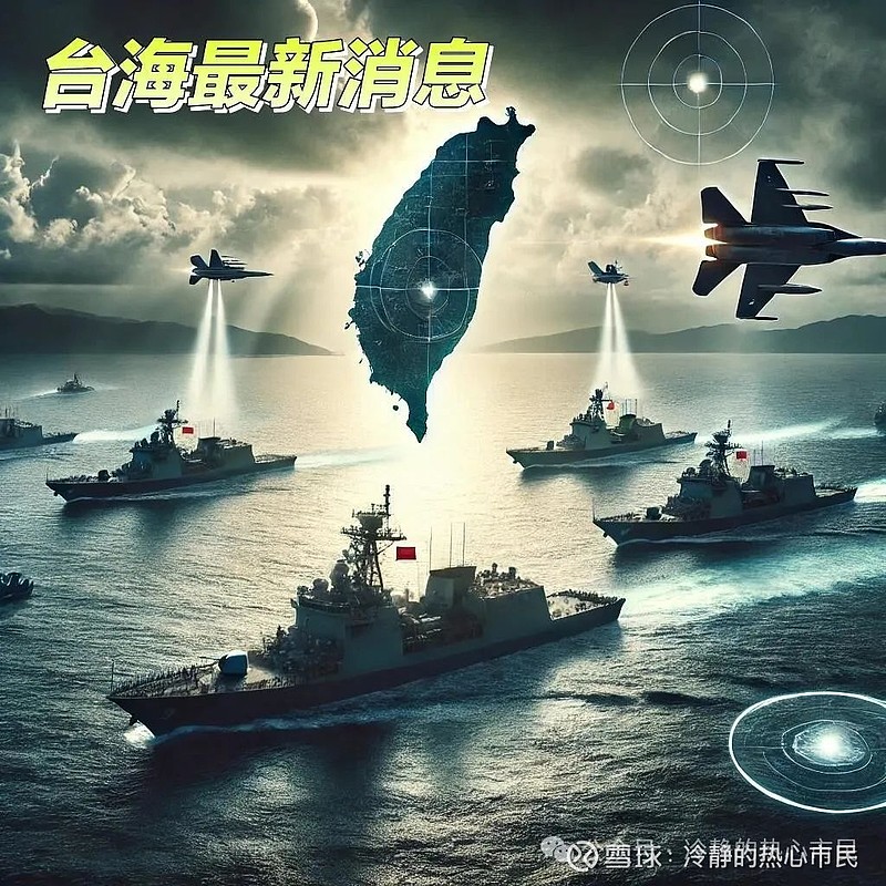 东部战区