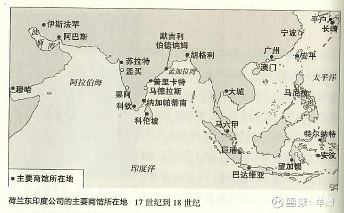 银钱堆满十三行 摘要:荷兰东印度公司是世界上最早的股份制跨国公司,在东南亚和日本形成了深远的影响;英国东印度公司占领了南亚次大陆,赶跑了 ...
