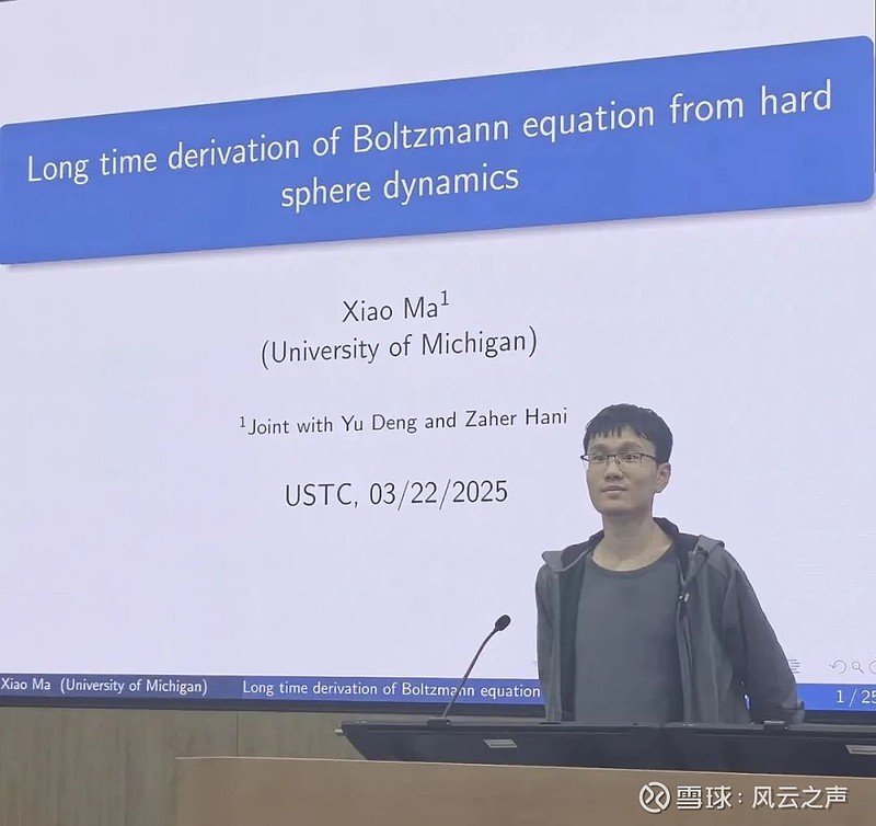 马骁专访:破解百年数学难题,希尔伯特第六问题究竟是什么? | 墨子沙龙 导言马骁,2014年考入中国科学技术大学少年班学院,2015年被华罗庚 ...
