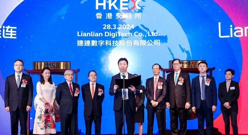 连连数字年营收13亿：亏损1.7亿 出售连通15%，确认16亿收益 雷递网 雷建平 4月6日 连连数字 科技股份有限公司（简称：“连连数字 ...