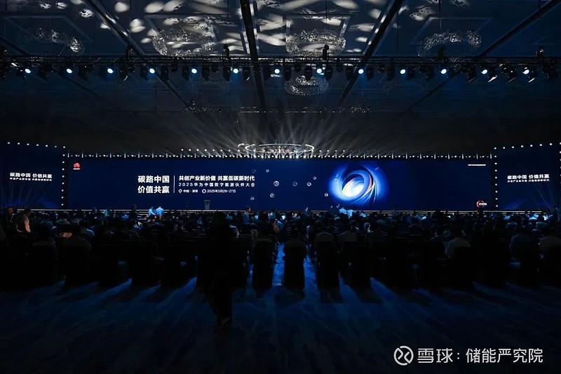 新能源进入“下半场”,该如何穿越周期?华为携手伙伴给出了答案! 编辑/李冉来源/能源严究院 新能源 的“下半场”就这么猝不及防地到来了。 2 ...
