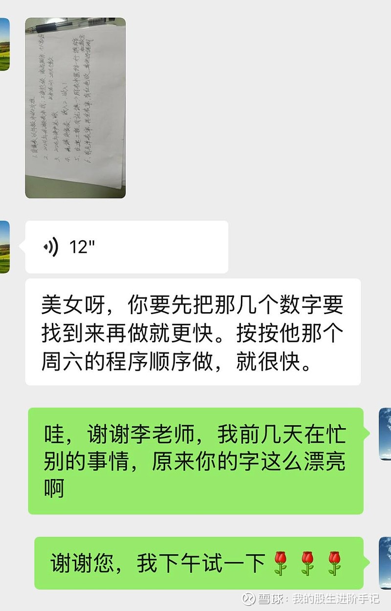随机漫步的傻瓜 》阅读笔记及4月1至7日交易记录1.塔勒布解释了半天，“70%的可能性上涨，但涨幅不会大，30%的可能性下跌，但一旦下跌就会跌很多…”，然后终于有几个聪...