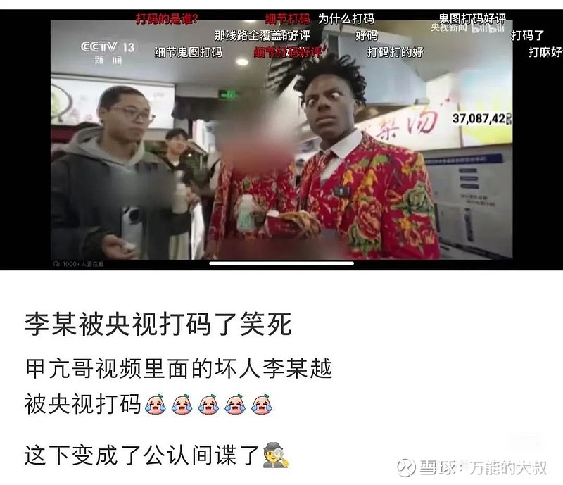 接码平台号码抖音不能用吗怎么回事呀苹果 接码平台号码抖音不能用吗怎么回事呀苹果