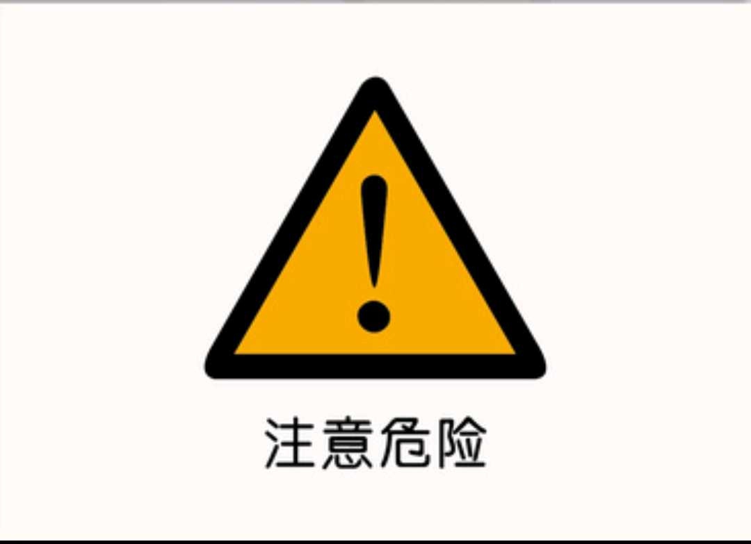 当市场出现危险信号时