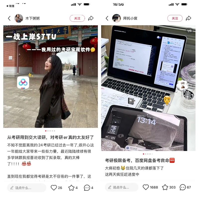 余承东现场挖宝，百度网盘猛掀4000万考生的桌 不跟风放卫星，回归市场需求 文｜柳华芳 「小芳侠」出品一片争议声中，华为Pura X 阔折叠 ...