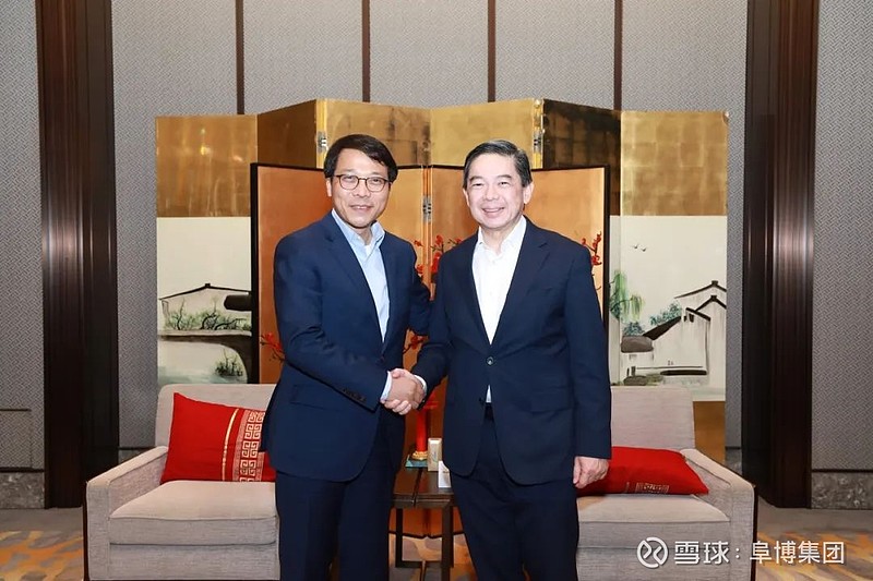 文莱首相府部长兼财经主管部长拿督刘光明会见阜博集团董事长王扬斌 $阜博集团(03738)$ 4月6日,文莱首相府部长兼财经主管部长拿督刘光明在 ...