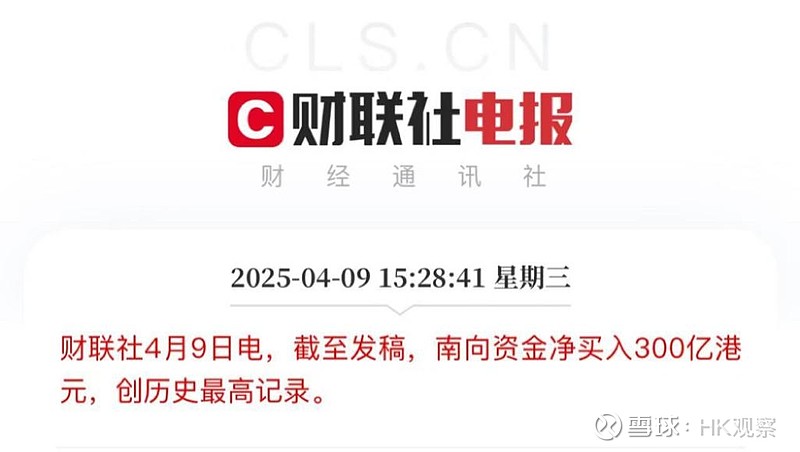 雪球财经官方网(雪球财经官方网站)