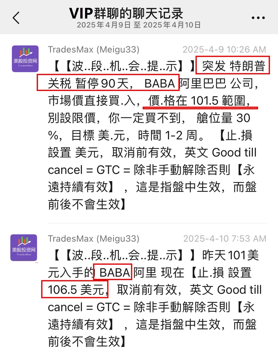 美股为何再度爆跌？但特朗普和他好友却赚翻了！25亿美元！ 截至收盘， 标普500指数跌3.46%； 纳斯达克综合指数跌4.31%， 道琼斯指数