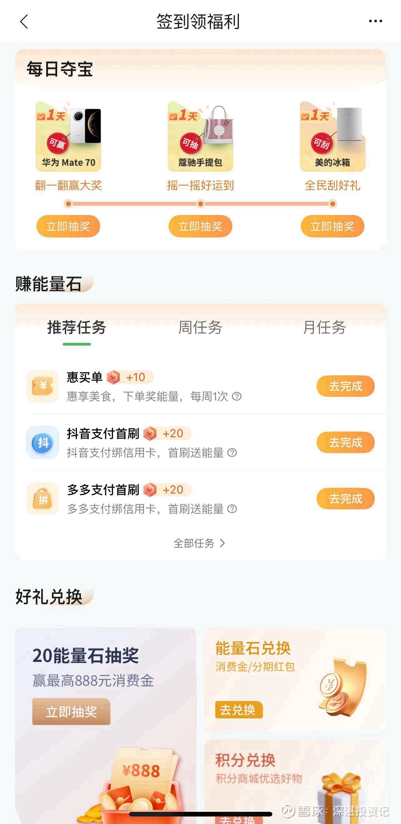 和朋友聊了几个公司，我把我的回答也发这里一下，供一些朋友参考。【为什么当前市场会给拼多多的价值留这么一个大空间，temu...