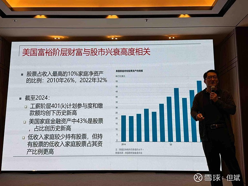 听黄生教授讲《中国企业出海研究初探》(1) - 雪球