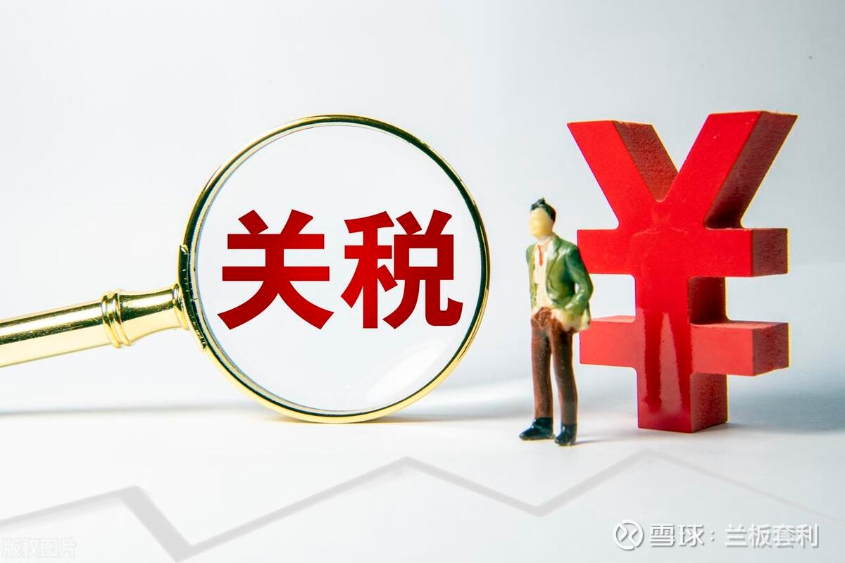 美国关税豁免，最新受益的5大领域关税豁免，为何突然来袭？最近，一则消息在经济领域掀起了波澜：美国海关与边境保护局宣布，豁免部分商品关税 。这一决策犹如一颗...