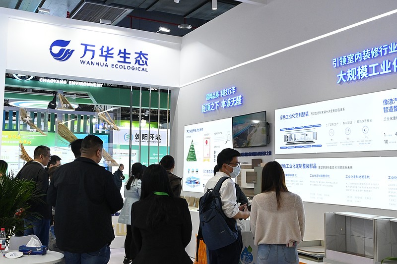 存量时代下，万华生态以绿色工业化定制整装引领行业变革 2025年4月10日至12日，由中国环境保护产业协会主办的第23届中国国际环保展览会在 ...