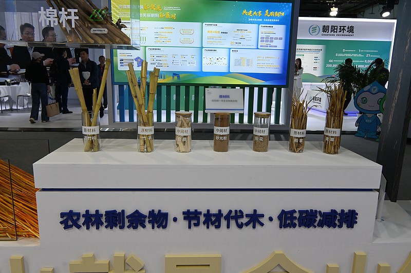 存量时代下，万华生态以绿色工业化定制整装引领行业变革 2025年4月10日至12日，由中国环境保护产业协会主办的第23届中国国际环保展览会在 ...