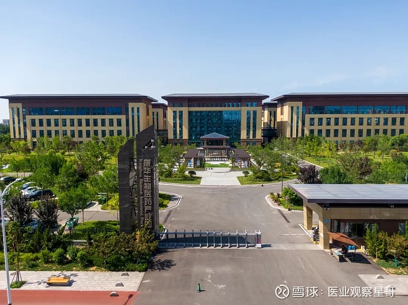 康华股份,站上国产IVD的“新高地”! 有观点,有态度 这是医业观察的第2473-4期文章 来源:体外诊断观察 三月的尾声,春意盎然,康华股份 ...