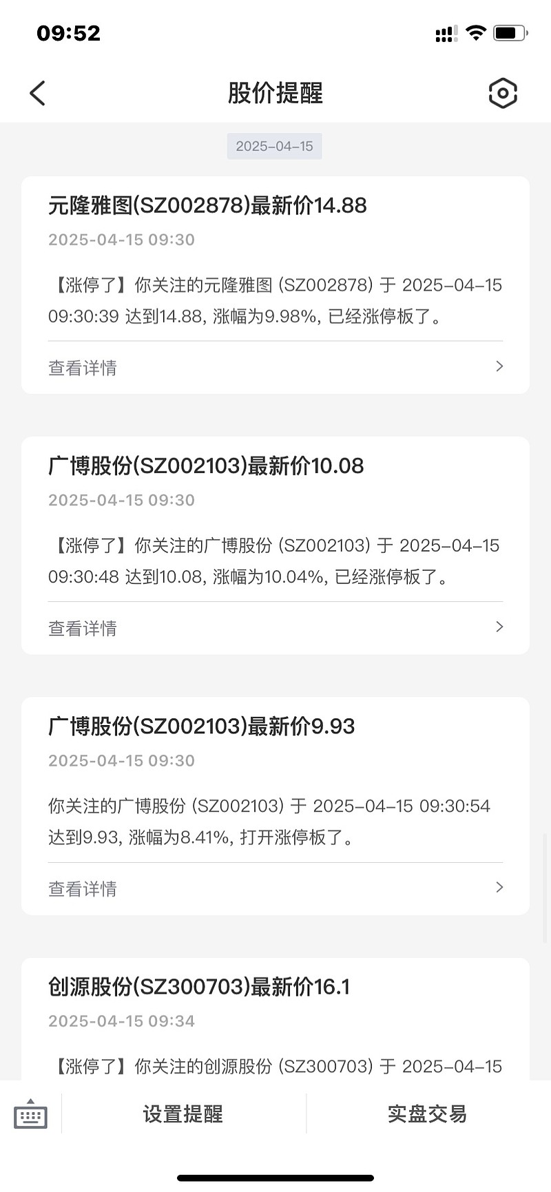 轮到谷子板块涨的时候，偏遇大盘