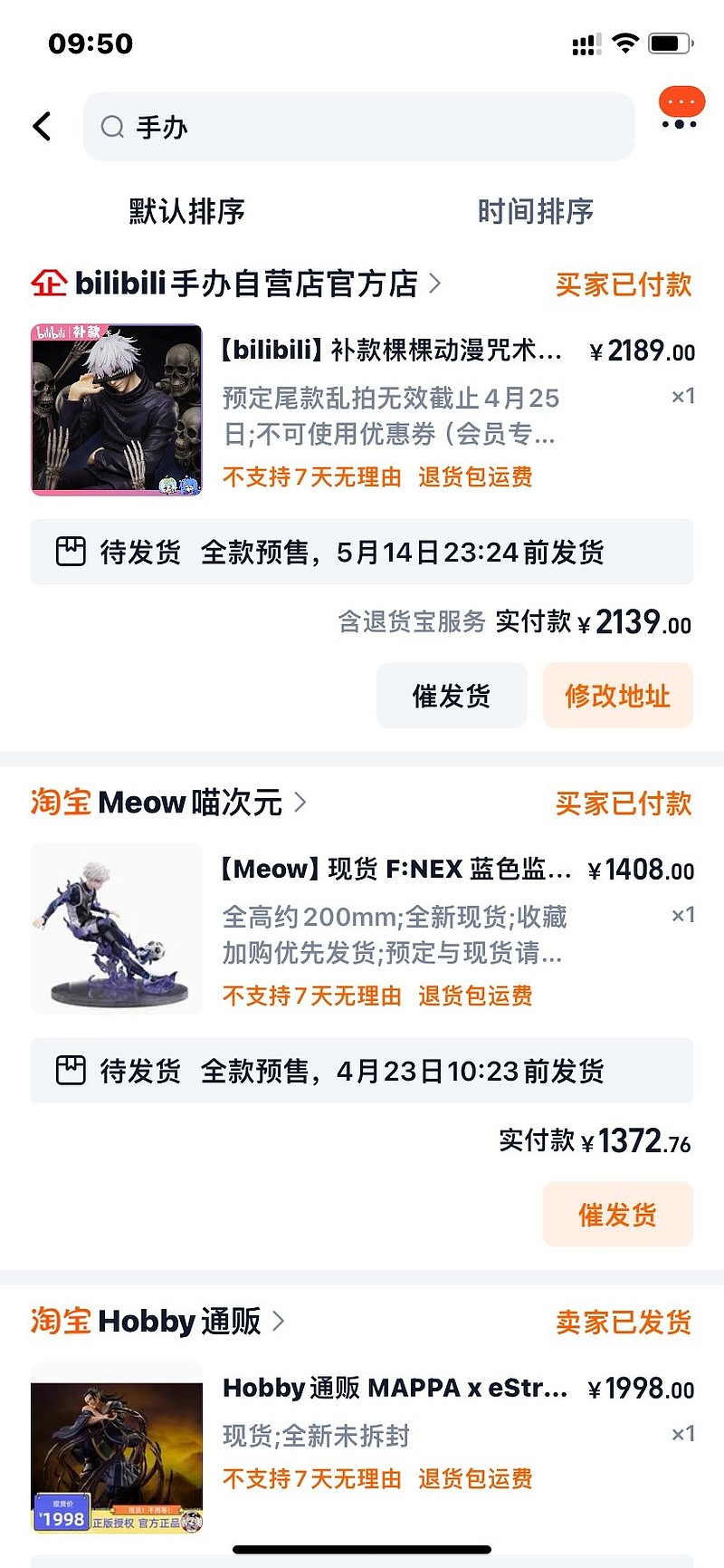 轮到谷子板块涨的时候，偏遇大盘